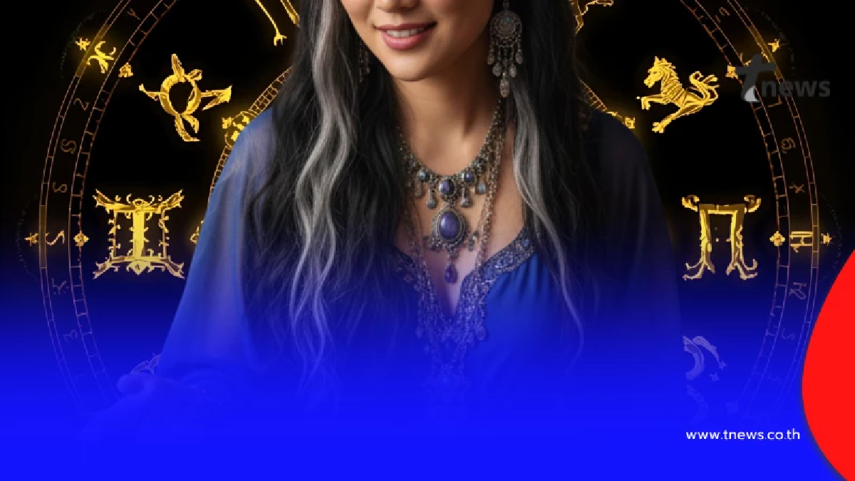 โหรดังลั่นชัด ๆ "4ลัคนา" ขอให้อดทนอีกนิด ถึง วันที่ 23 ธ.ค. นี้