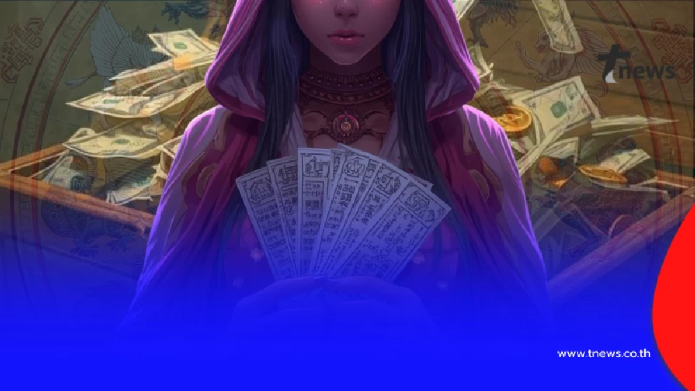 "7 นักษัตร" เท่านั้น ดวงการเงินพุ่งแรงขั้นสุด รับ มกราคม 2569