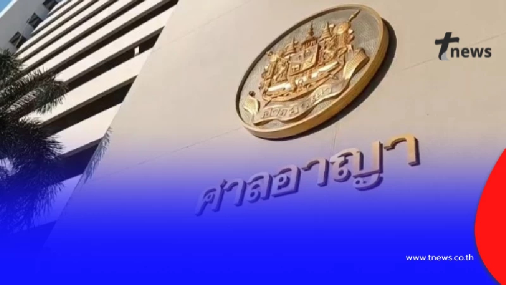 ศาลอาญาออกหมายจับ "หงษ์ทอง ลอตเตอรี่ออนไลน์" ล่าลุด แล้ว