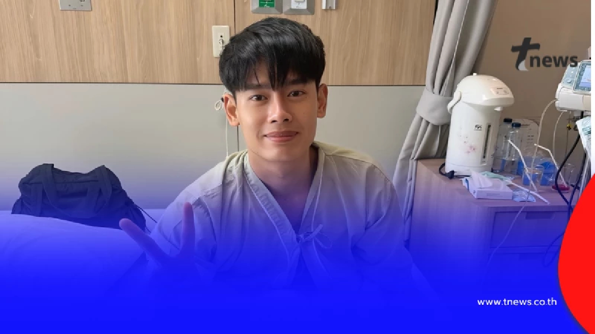 แห่ห่วง "นักร้องดัง" ต้องเข้าโรงพยาบาลด่วน เผย มีอาการมา 4 วันแล้ว