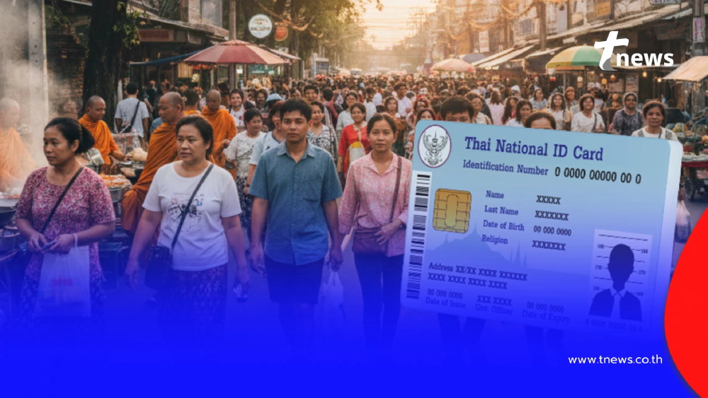 เปิด 4 ของขวัญปีใหม่ 2569 พม. มอบช่วยกลุ่มเปราะบาง มีอะไรบ้าง