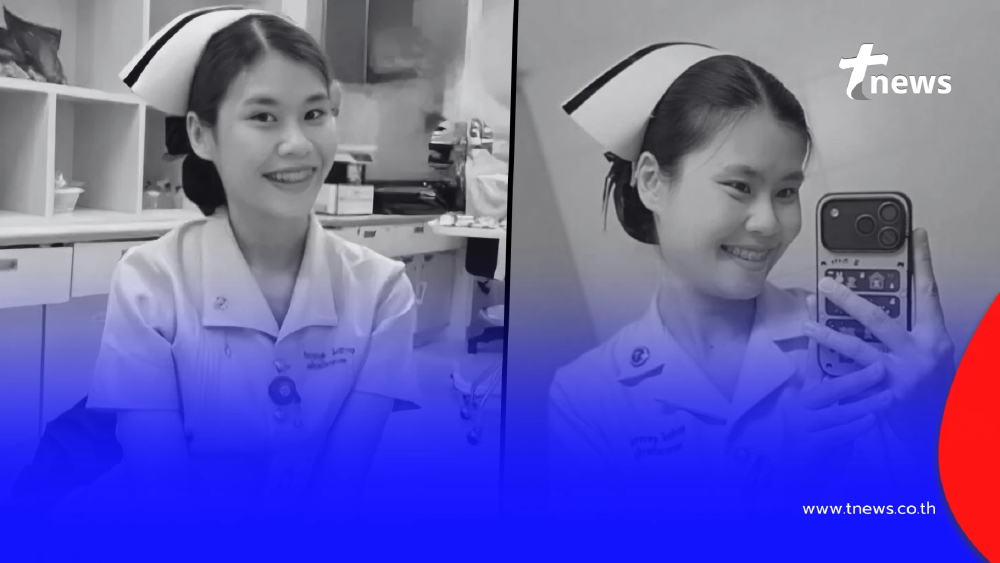 หมอยกเคส พยาบาลสาวเสียชีวิต เปิดสัญญาณเตือนก่อน "หัวใจหยุดเต้น"