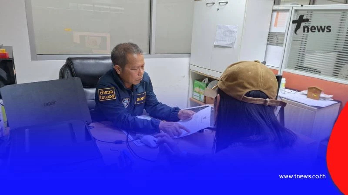 รวบ 2 ประธานบริษัท เปิดบัญชีม้านิติฯให้เว็บพนันใช้ฟอกเงิน