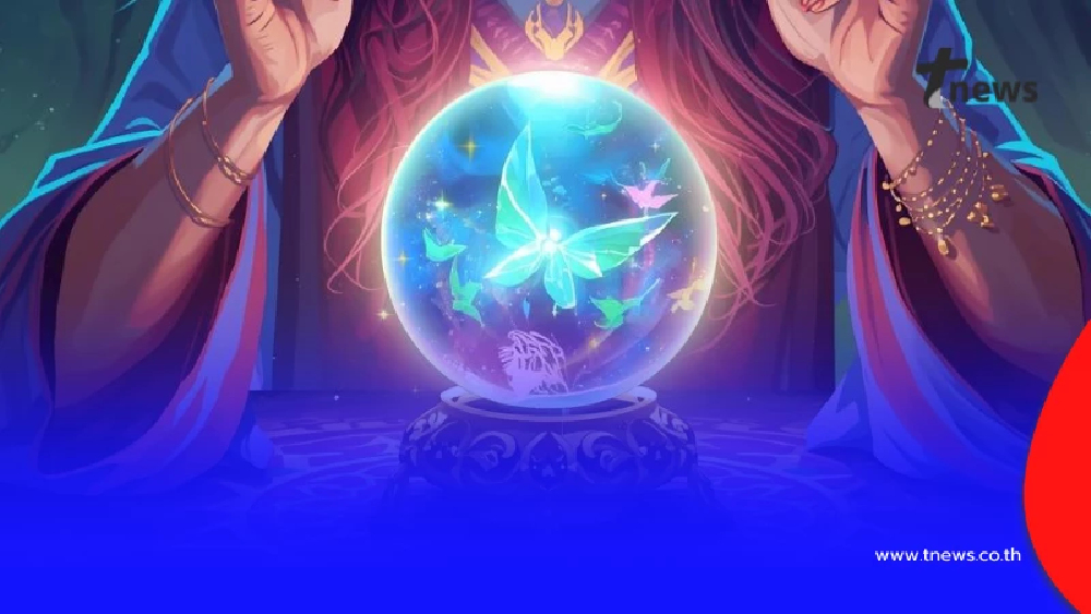 จัดอันดับคนดวงดี 12 ราศี ประจำเดือนมกราคม 2569 ราศีไหนดวงดีสุด