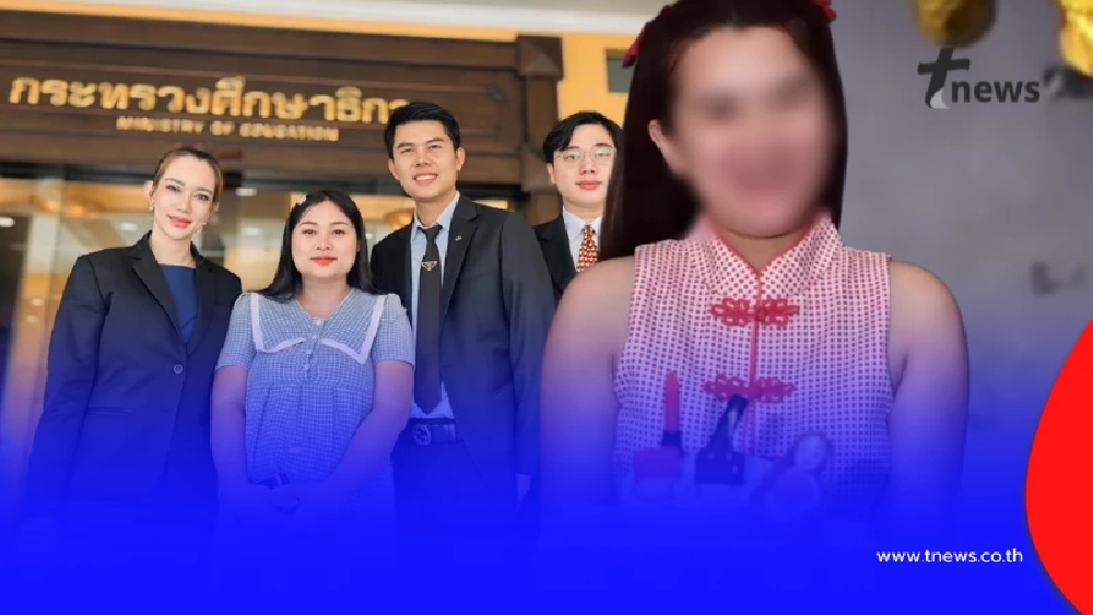 สพฐ. เปิดผลสอบเบื้องต้น ตั้งกก.สอบวินัยร้ายแรงครูบี๋