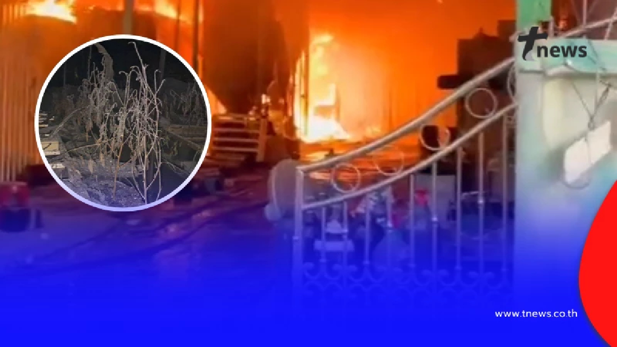 ระทึก ไฟไหม้โกดังปลูกกัญชา-พลาสติก เร่งสอบสวนหาสาเหตุ