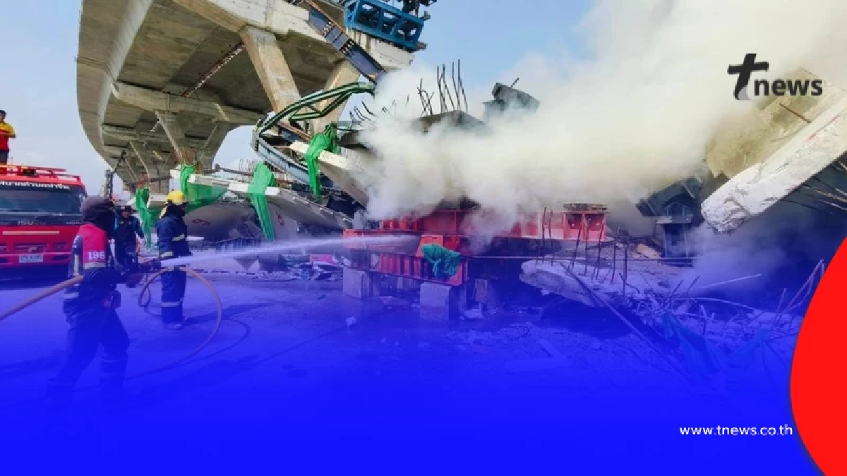 รู้แล้ว สาเหตุไฟไหม้จุดเครนถล่ม ถนนพระราม 2 เกิดจากอะไร