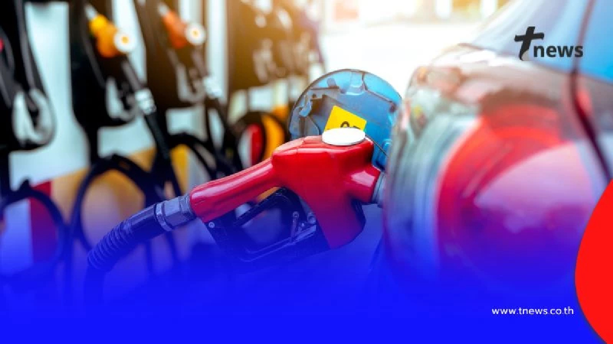 ราคาน้ำมันพรุ่งนี้ (14 ม.ค. 69) บางจาก ปตท. อัปเดตราคาล่าสุด