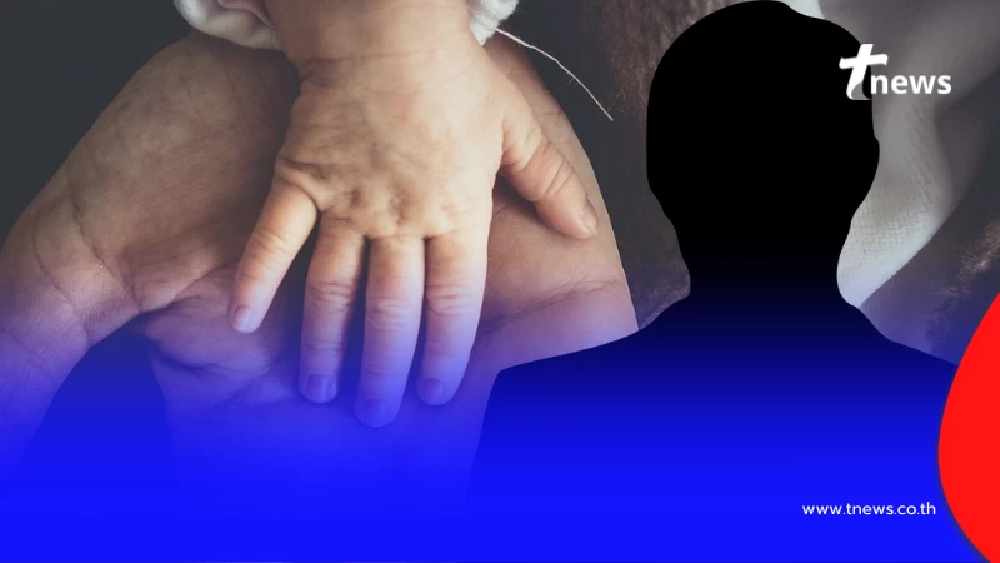 ตัดออก 1 ชื่อ ดาราระดับพระเอกเพิ่งรู้ว่าเมียไม่ได้คลอดลูกตัวเอง