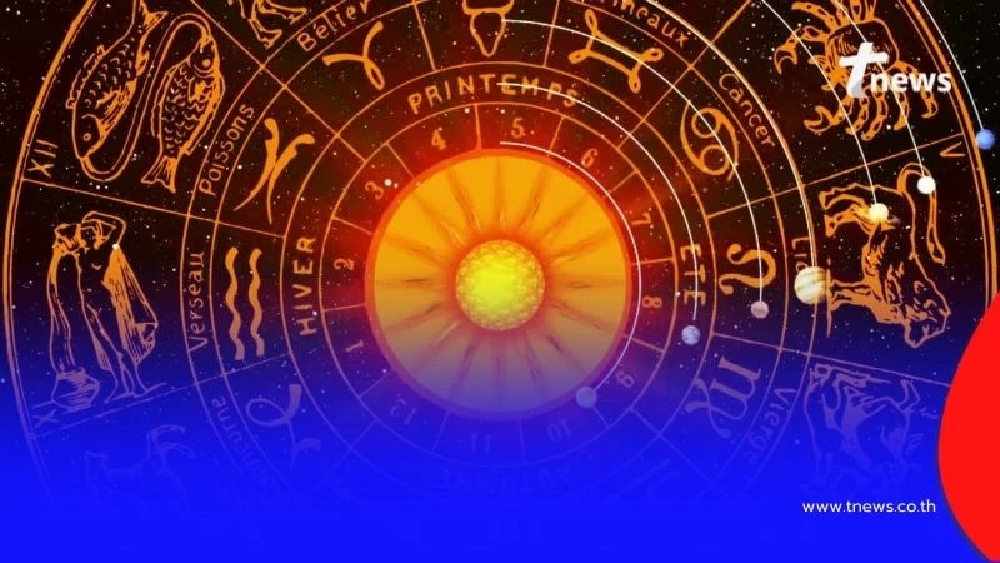 เช็กดวง 12 ราศี คำทำนายตลอดปี 2569 ดวงคุณจะเป็นอย่างไร วันนี้มีคำตอบ