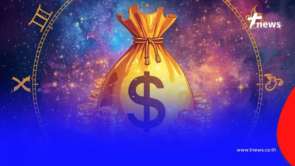 โหรดังเคาะ 6 ราศี ยิ้มรับทรัพย์ ความสำเร็จที่รอคอยไว้จะเกิดขึ้น