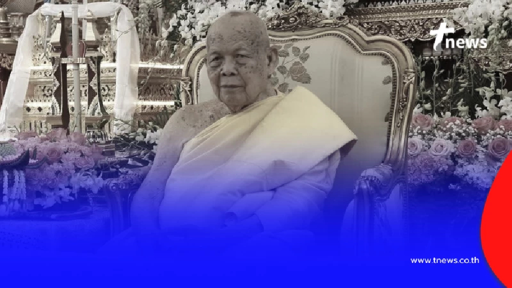 สาเหตุ "หลวงตาชี" อดีตเจ้าอาวาสวัดไทยกรุงวอชิงตัน มรณภาพ