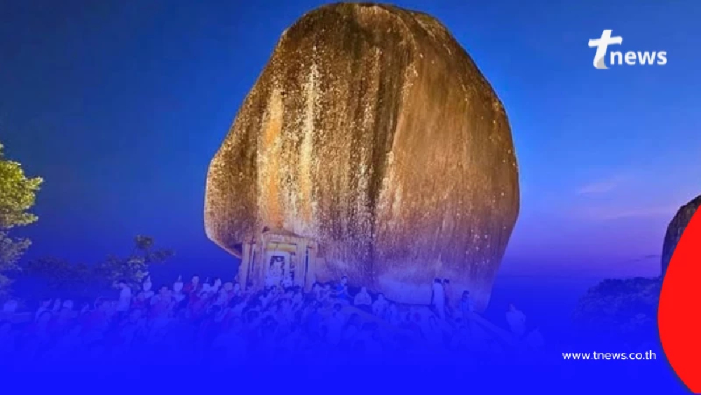 เตรียมตัวพิชิตแรงศรัทธา งานนมัสการรอยพระพุทธบาทพลวง ปี 2569