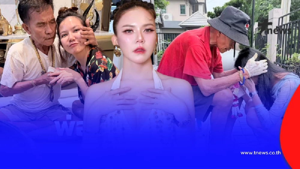 พ่อ "จ๊ะ นงผณี" ถูกรถกระบะชน อาการสาหัส ส่งโรงพยาบาลด่วน