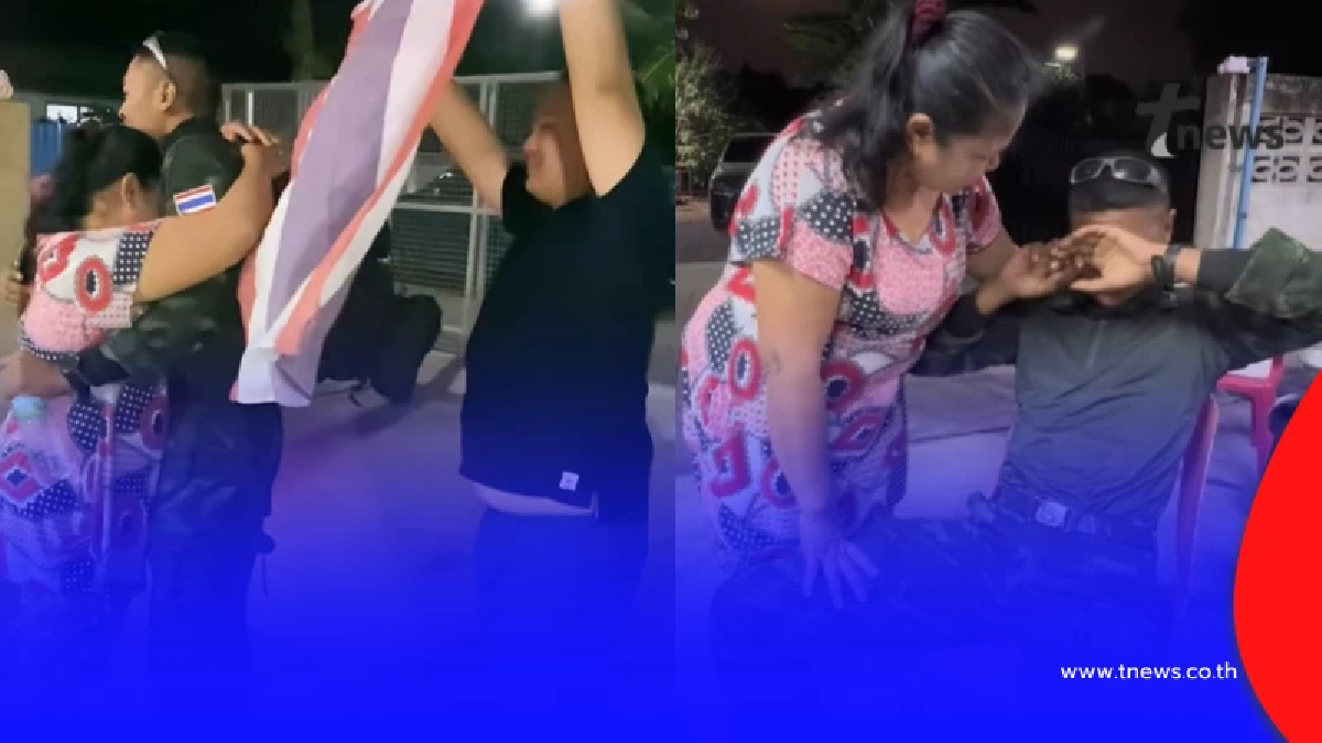 น้ำตาแตก แม่เพิ่งรู้ความจริง ลูกชายไปรบชายแดน ปิดบังนาน 4 เดือน