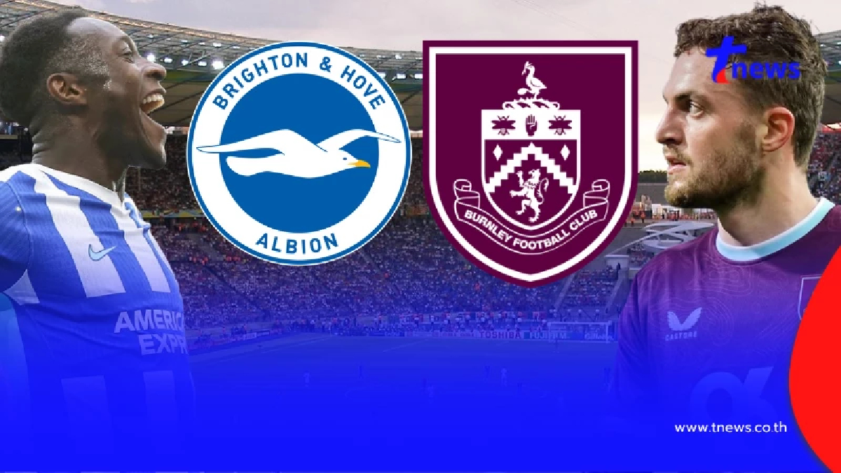 "ดูบอลสด" ไบรท์ตัน vs เบิร์นลีย์ MONOMAX บอลสด "MONO 29 บอลสดฟรี"