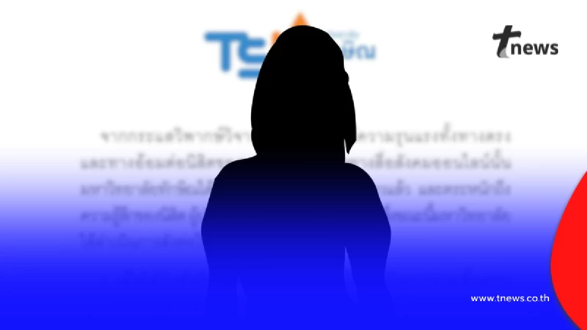 พักงาน "อาจารย์สาวม.ดัง" สั่งสอบด่วน ถูกร้องพฤติกรรมรุนแรง 10 ปี