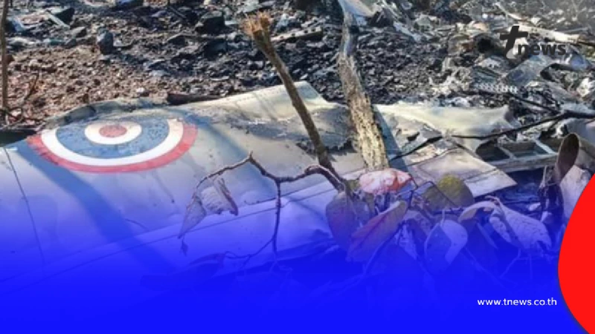 ด่วน! เครื่องบินทหารตกกลางป่า ล่าสุด ยืนยันพบผู้เสียชีวิต