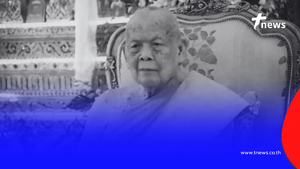 สุดอาลัย "หลวงตาชี" พระมหาเถระวงการพระธรรมทูตไทย มรณภาพ