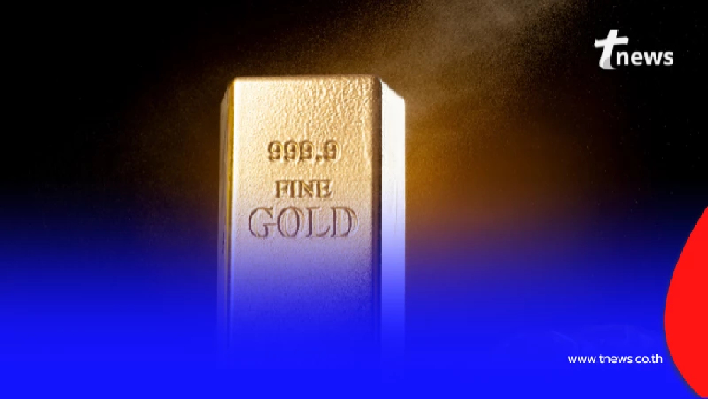 อัปเดตราคาทองช่วงเย็น 21 ม.ค. 2569 ราคาปิดตลาดมีปรับตัวอีก ครั้งที่ 45