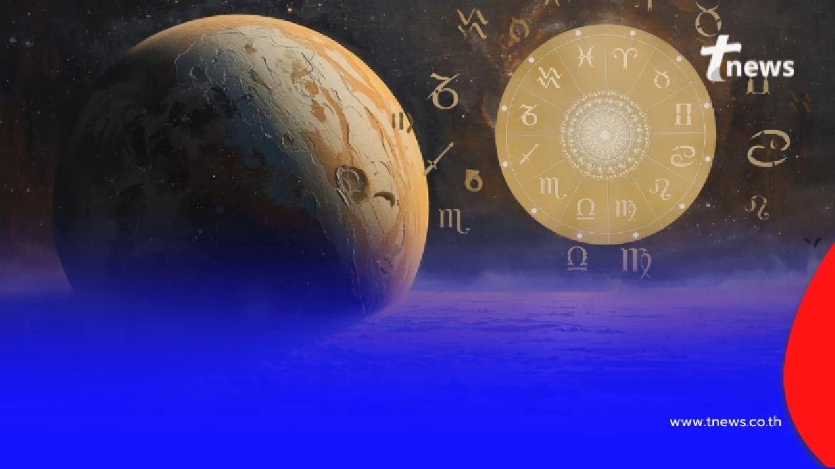 ดาวพุธย้าย 2 ราศี เตรียมรวย เงินเข้ากระเป๋า หลังตัดคนเอาเปรียบ
