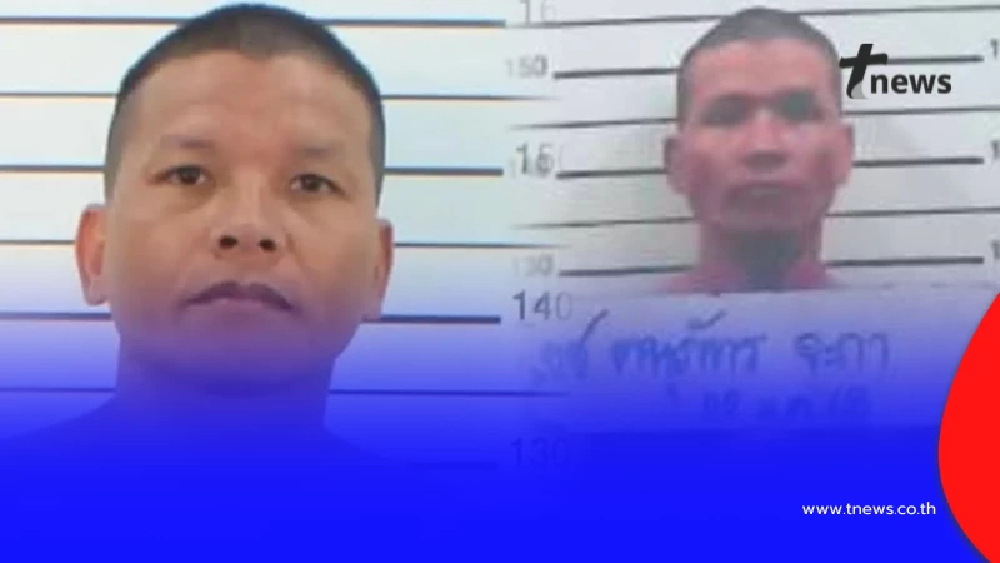 ตั้งรางวัลนำจับ 50,000 "นักโทษแหกคุกดอยฮาง" ล่าสุดยังลอยนวล