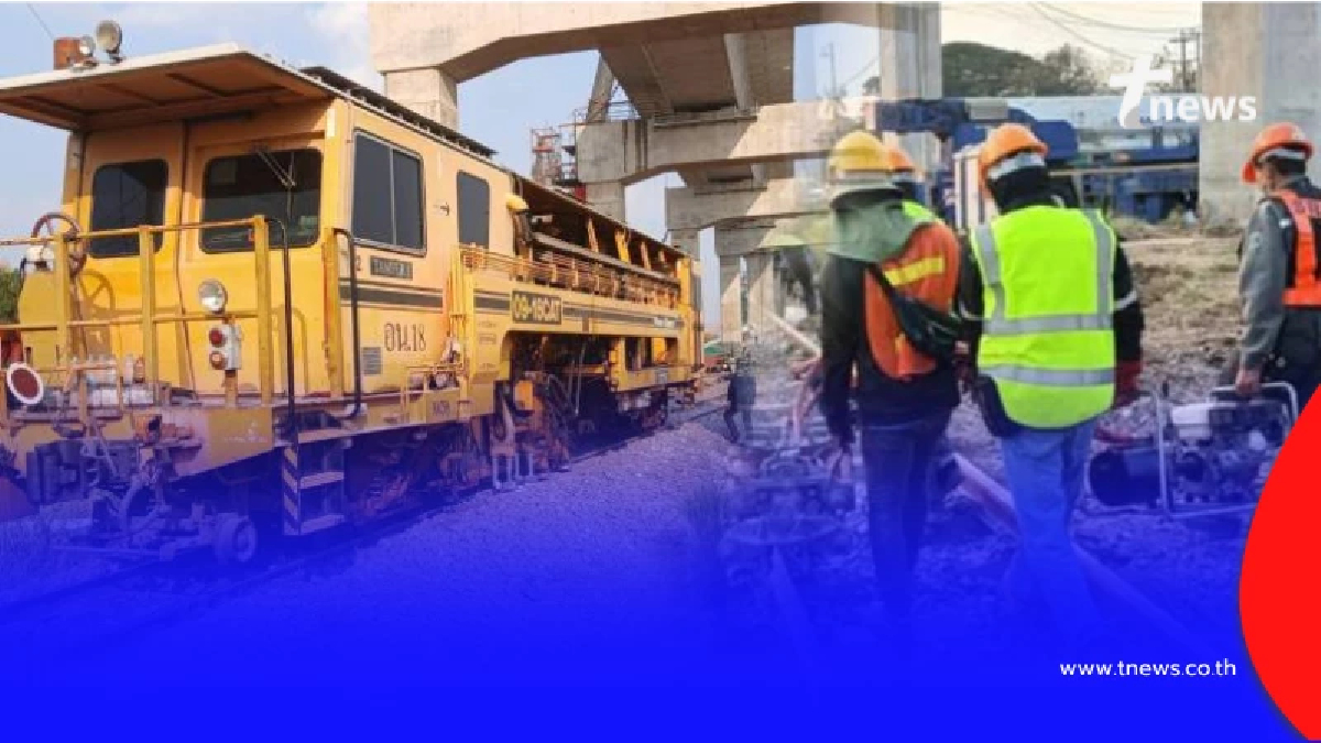 รฟท. พร้อมเปิดเดินรถสายอีสานอย่างปลอดภัย ตั้งแต่ 24 ม.ค. 69