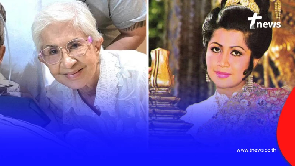 เปิดภาพล่าสุด "แดง เยาวเรศ" อดีตนางเอกจักรๆวงศ์ๆ ยุคบุกเบิก