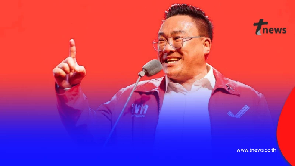 นโยบาย "แจกเงินล้าน วันละ 9 คน" มี 5 กลุ่มคน เท่านั้น ที่เข้าร่วมได้