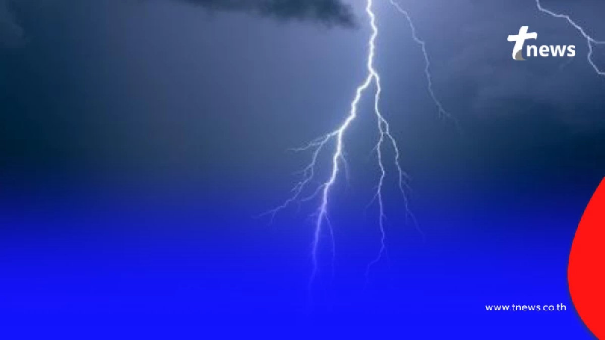 กรมอุตุฯเตือนพิกัดอากาศหนาวฮวบ ภาคใต้ฝนฟ้าคะนองถล่ม