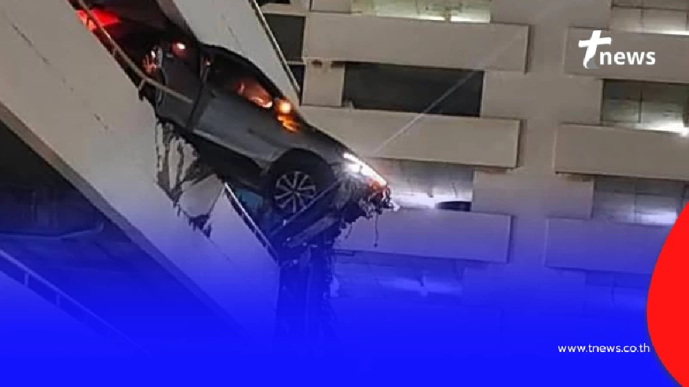 รู้สาเหตุ เก๋งพุ่งทะลุกำแพงตึกจอดรถย่านพระราม4 คนขับอายุ 55 ปี