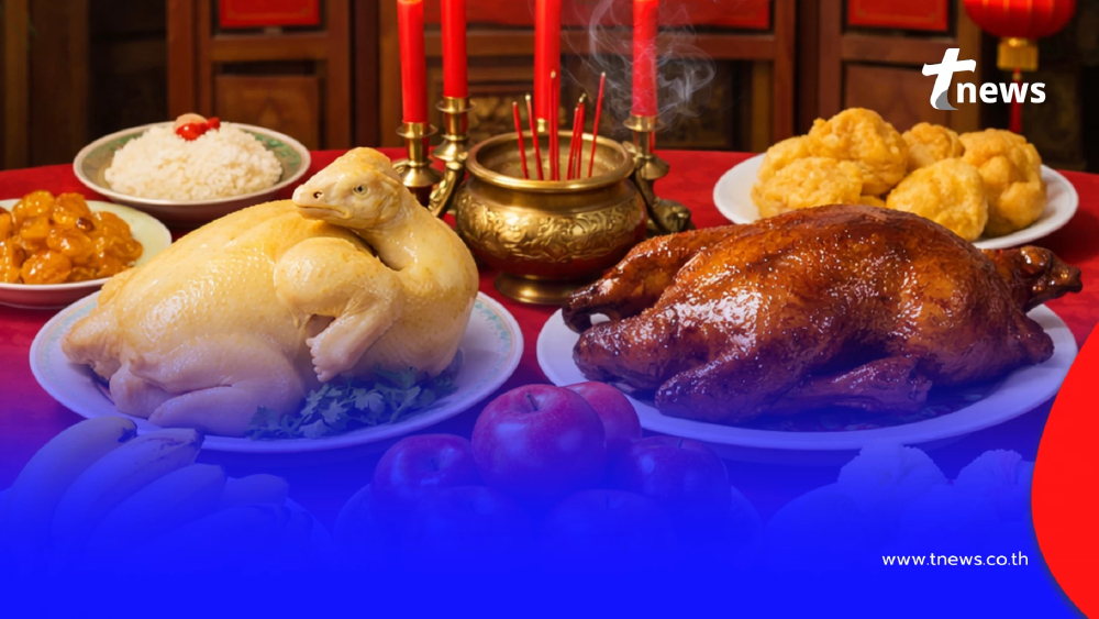 ตรุษจีน 2569 วันจ่าย วันไหว้ วันเที่ยว ตรงกับวันไหน เปิดของไหว้มงคล