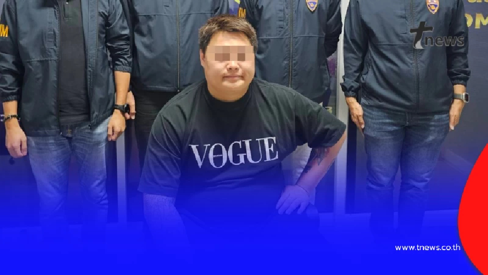 รวบ"อาตี๋แดนมังกร" เอเยนต์แก๊สหัวเราะรายใหญ่ข้ามชาติ