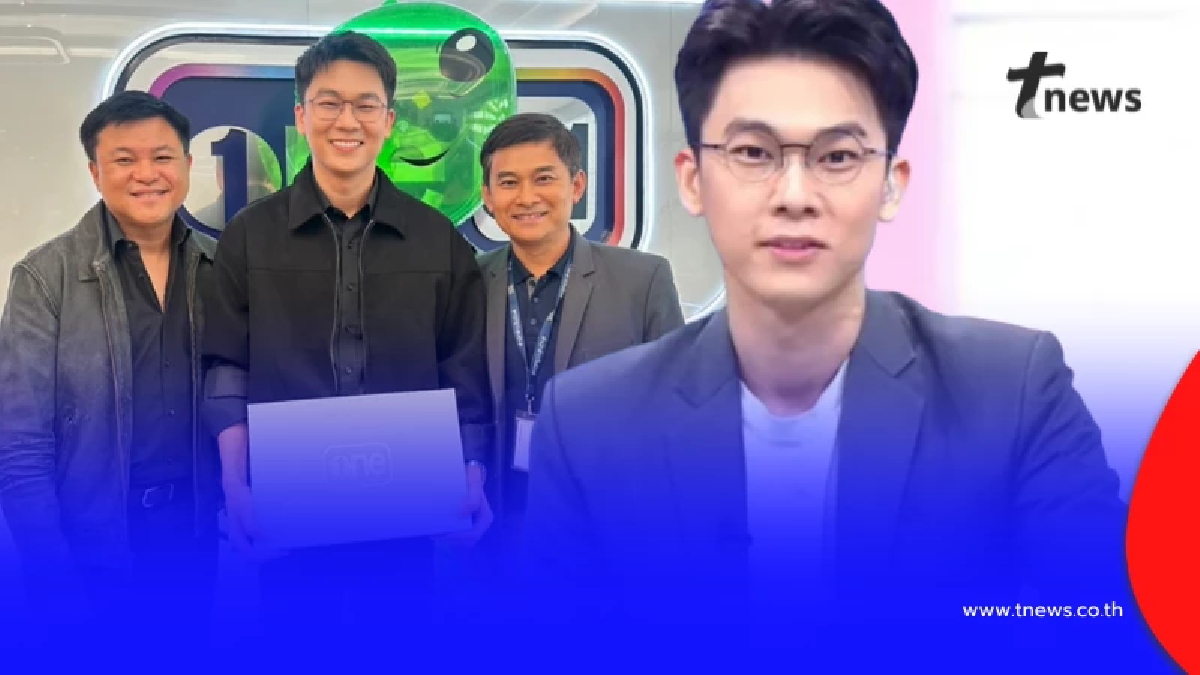 แฟนข่าวใจหาย ผู้ประกาศดัง ประกาศลาจอช่องวัน31 หลังอยู่นาน 6 ปี