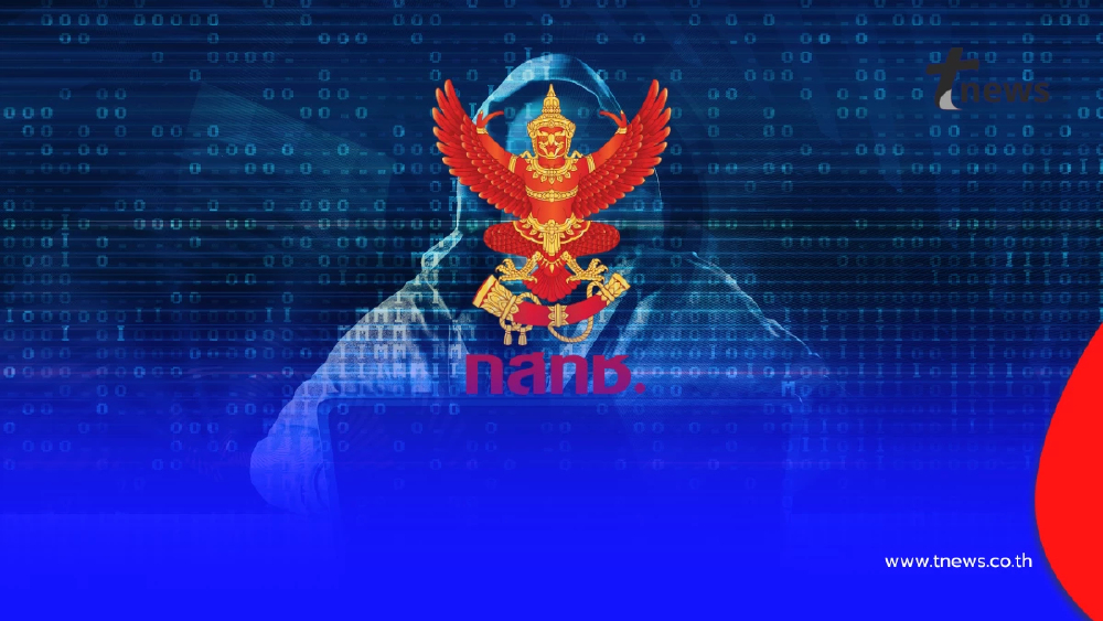 แนะบล็อกเบอร์มิจฉาชีพจากต่างประเทศ ฟรี ไม่มีค่าใช้จ่าย