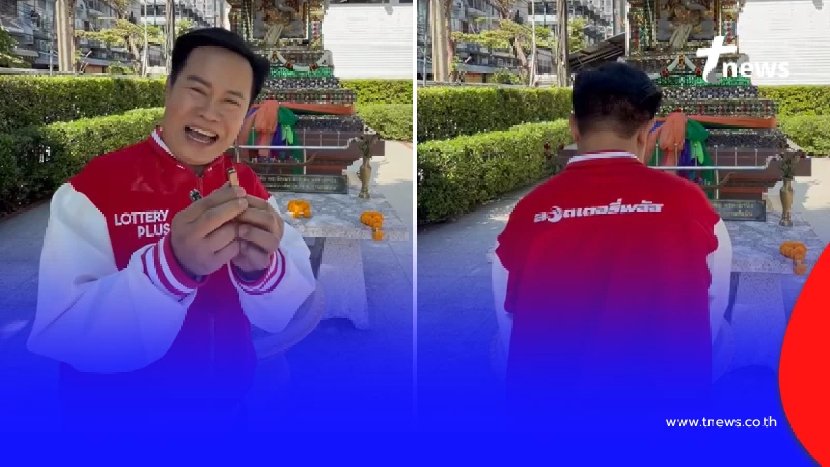 ลูกทุ่งดัง "มนต์สิทธิ์ คำสร้อย" โชว์จุดธูปมงคล ได้เลขสวย