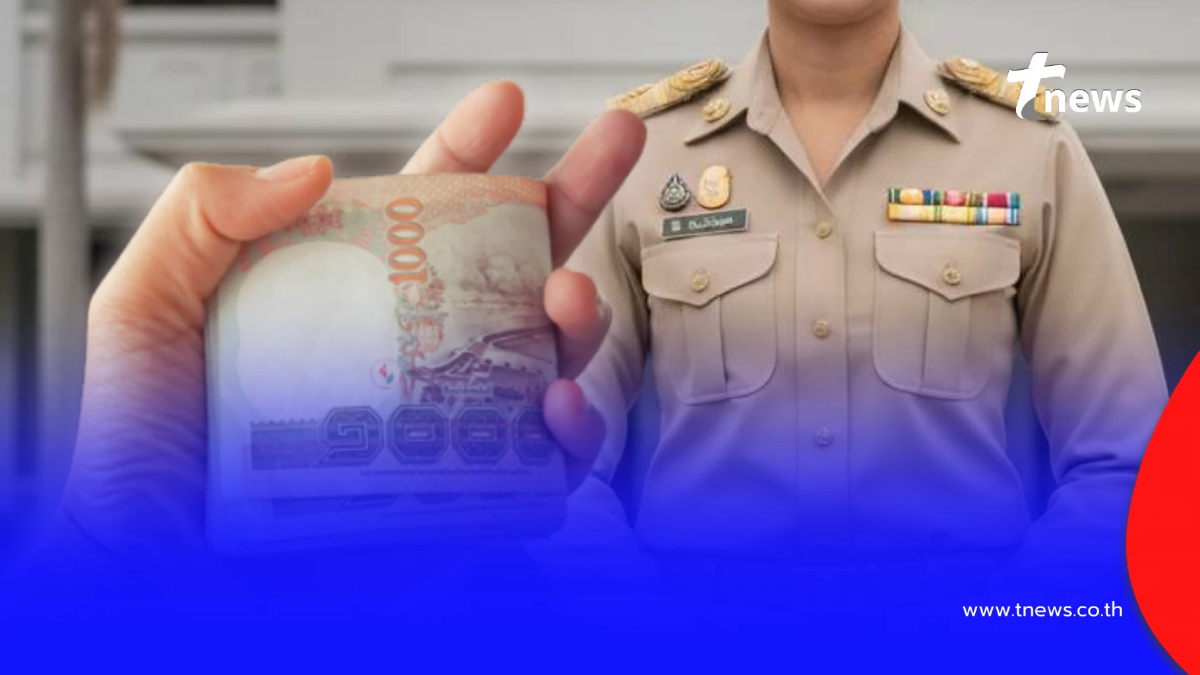 ปฏิทินจ่ายเงินเดือนข้าราชการ เงินบำนาญ ทหารกองประจำการ ปี 2569