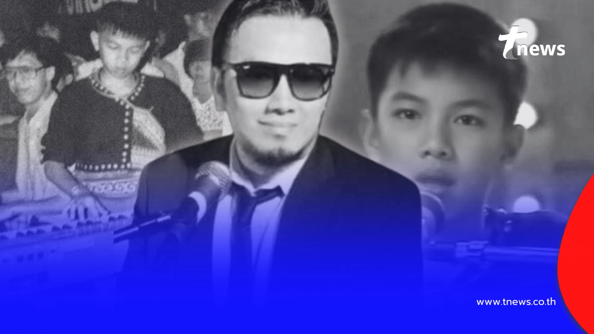 เปิดประวัติ "หนุ่ม นกแล" ตำนานวงดนตรีเด็กยุค 80 จากไปไม่มีวันกลับ