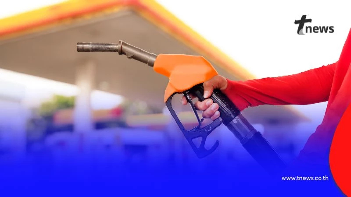 ราคาน้ำมันพรุ่งนี้ (13 ม.ค. 69) บางจาก ปตท. อัปเดตราคาล่าสุด