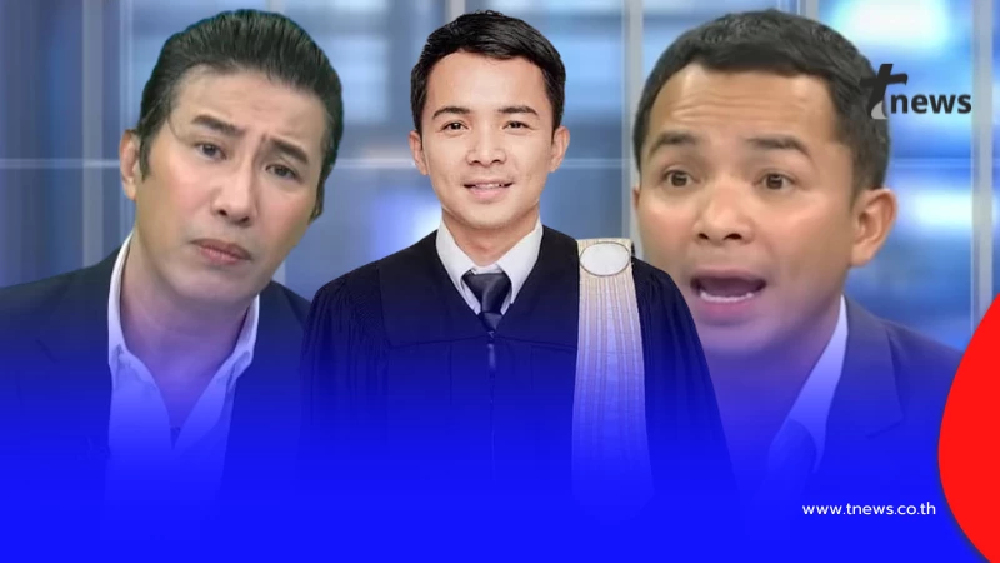 "ทนายรักษ์" ขอฝากถึง "หนุ่ม กรรชัย" แบบตรง ๆ ในฐานะ ที่เคยออกโหน