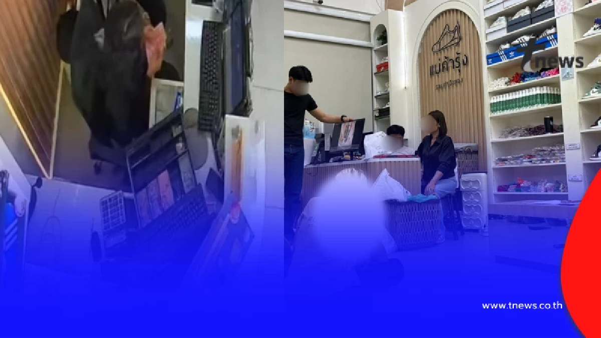แม่ค้าร้านดัง แฉพนักงานฮั้วโกงเงินหลักแสน ย้อนดูกล้องเจอเต็ม ๆ
