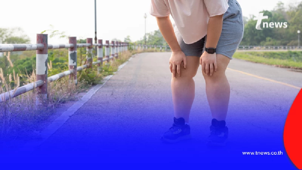 เช็ก คันยิบๆ ตอนวิ่งแบบไหนที่เริ่มอันตราย พร้อมวิธีแก้ที่ควรทำตาม