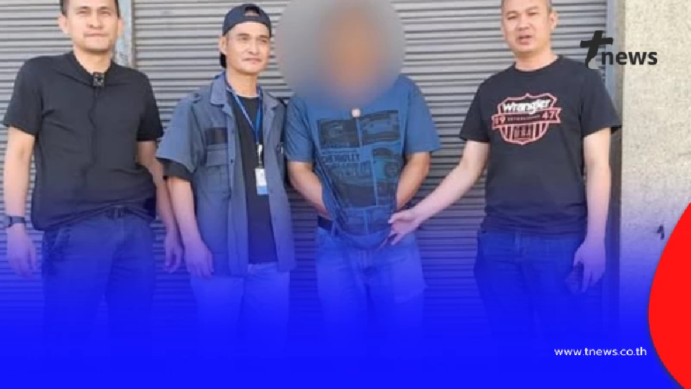 รวบแก๊งแอบอ้างตำรวจกองปราบ อุ้มรีดทรัพย์ เหยื่อสูญนับแสน