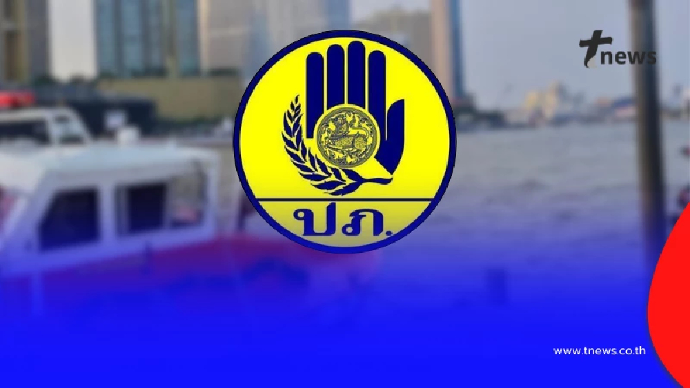 เปิด 7 จังหวัด ปภ.เตือนเฝ้าระวังน้ำทะเลหนุนสูง ช่วงวันที่ 6 - 9 ม.ค. 69