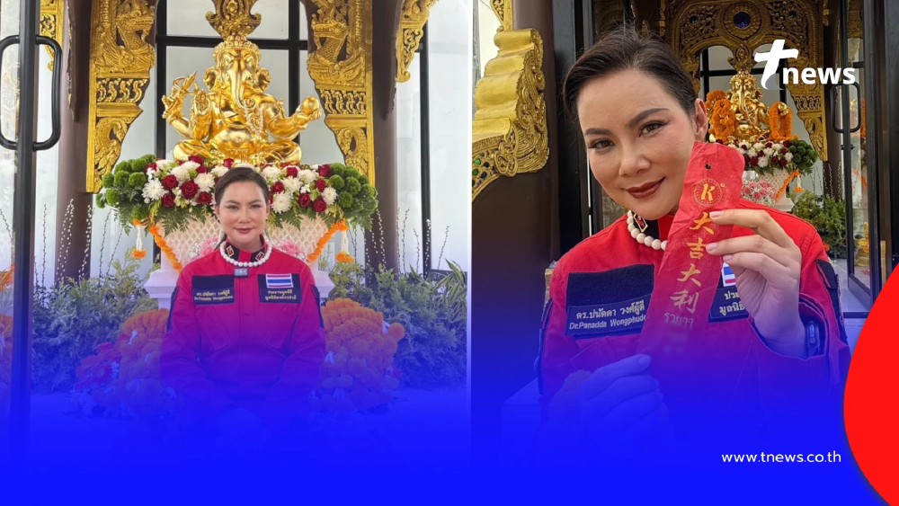 "บุ๋ม ปนัดดา" โชว์เลขหางประทัด พิธีบวงสรวงองค์พระพิฆเนศ