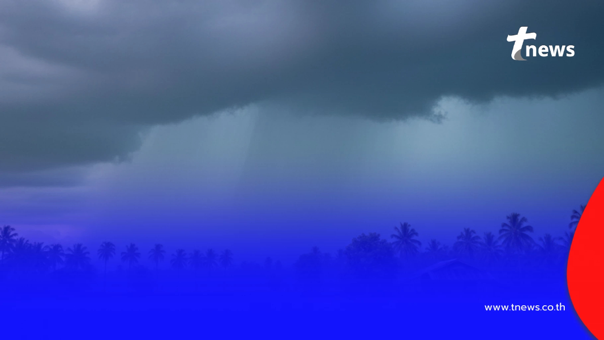 เตือนพยากรณ์อากาศวันนี้ เปิดรายชื่อ 12 จังหวัด มีฝนฟ้าคะนอง