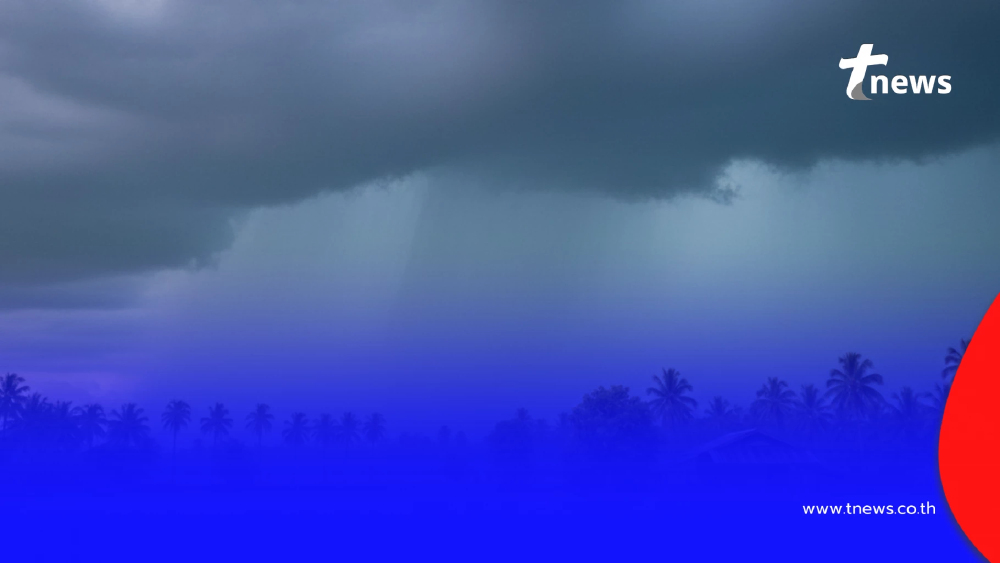 เตือนพยากรณ์อากาศวันนี้ เปิดรายชื่อ 12 จังหวัด มีฝนฟ้าคะนอง