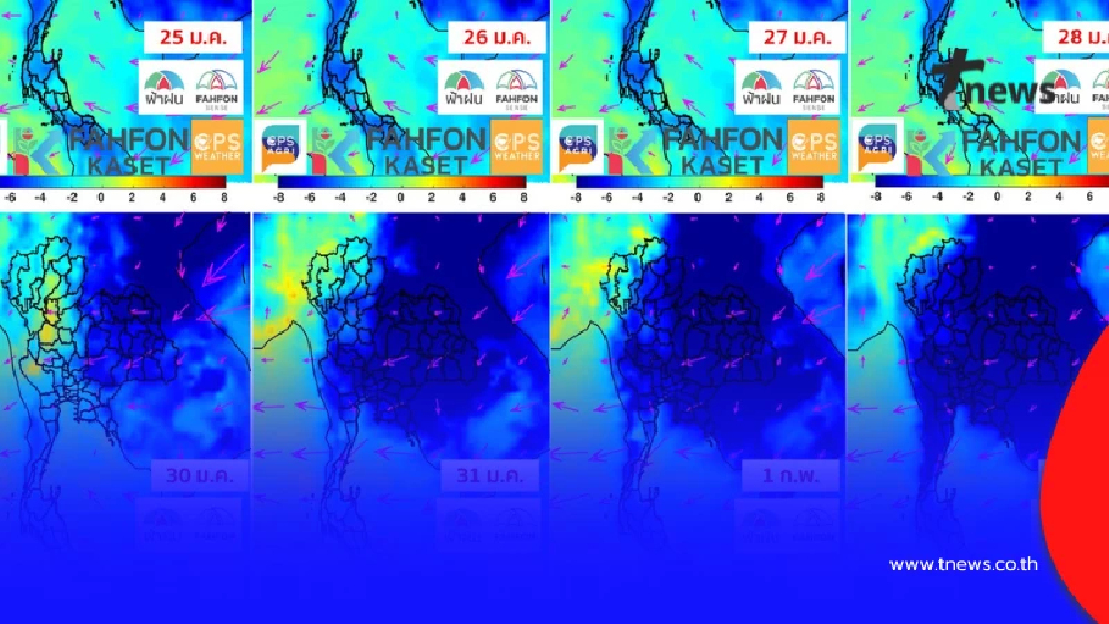 เช็กวันเลย หนาวกลับมาอีก เตรียมเสื้อหนาวรอ อุณหภูมิลดฮวบ 2–4 องศา