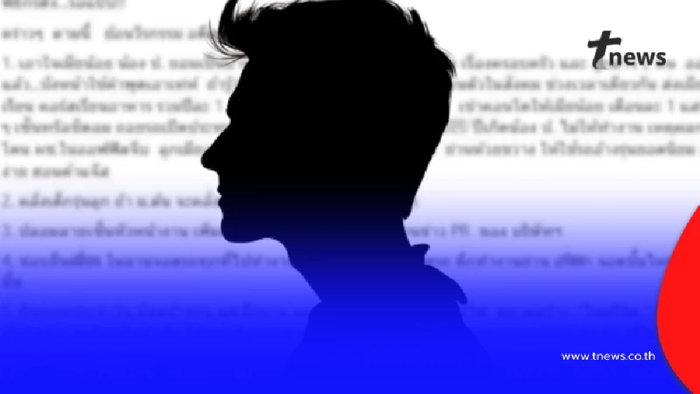 โซเชียลแฉ พิธีกรดัง เอาใจเมียน้อยสุดตัว แถม คลั่งเด็กรุ่นลูก