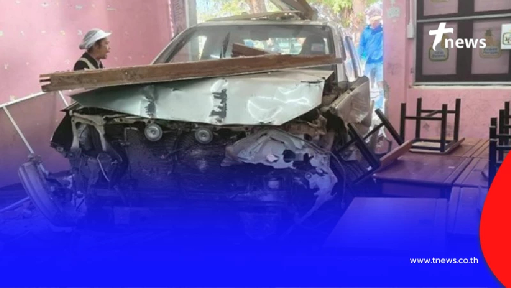 ทะเบียนกระบะ พุ่งชนอาคารเรียน ทะลุกำแพงเข้าไปกว่าเกินครึ่งคัน